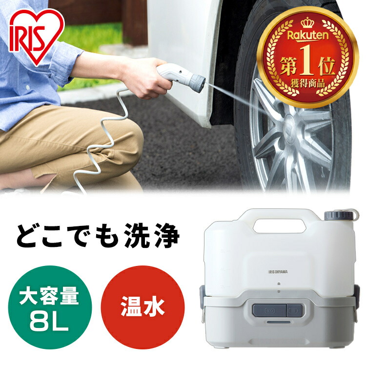 Amazon | アイリスオーヤマ 高圧洗浄機 東日本専用 最大圧力12.0