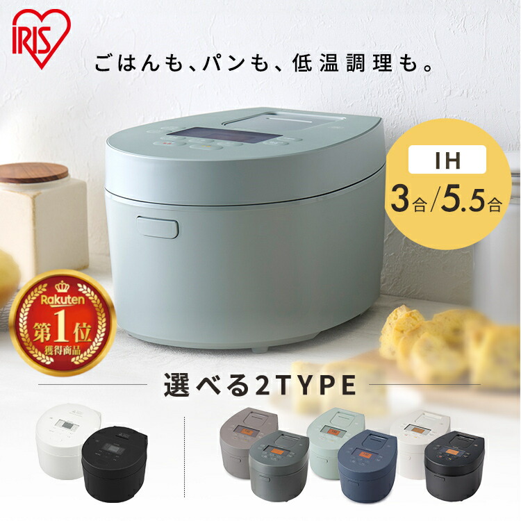 楽天市場】炊飯器 象印 IH 3合 IH炊飯ジャー「極め炊き