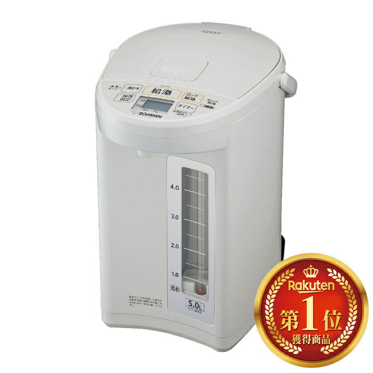楽天市場】【最大400円OFFクーポン】象印電動ポット CP-EA20-BM 楽天市場】【最大400円OFFクーポン】象印電動ポット CP-EA20-BM