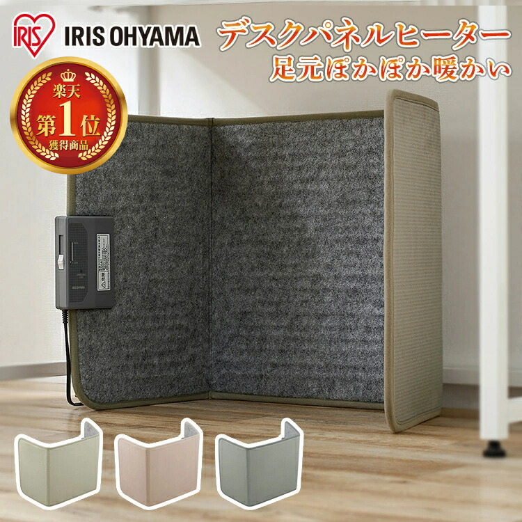 楽天市場】パナソニック デスクヒーター 足元暖房 足元ヒーター 電気
