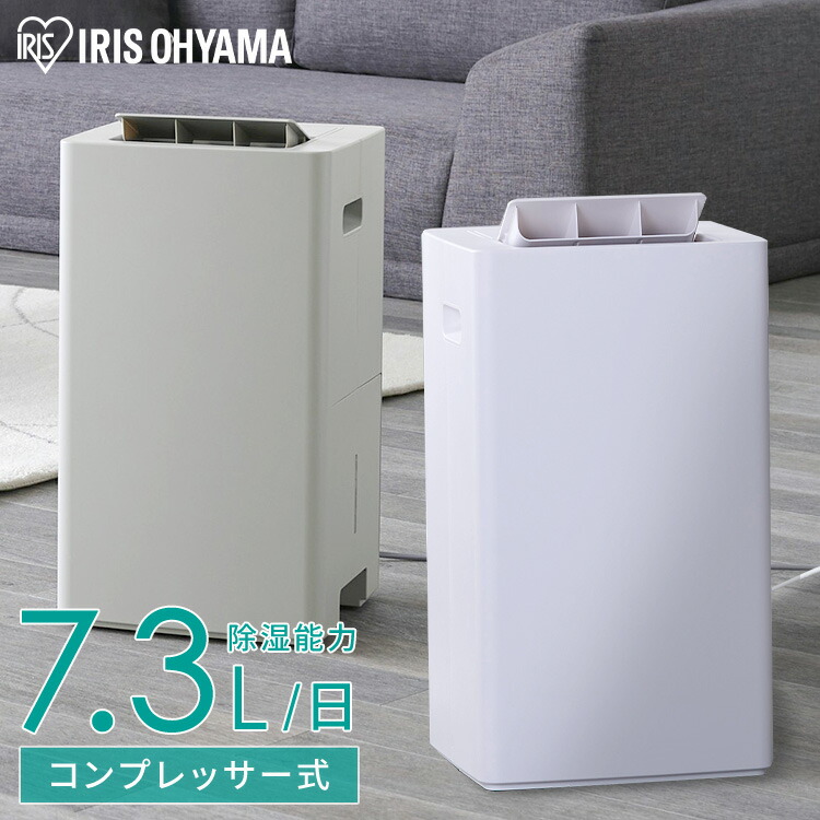 楽天市場】【純正品・新品】 【アイリスオーヤマ】IRIS OHYAMA
