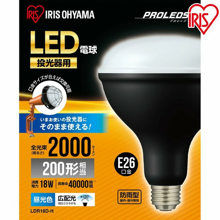 楽天市場 100円offクーポン有 投光器 電球 屋外 投光器用交換電球 5500lm Ldr45d H 9 アイリスオーヤマ 投光器 Led 灯光器 Led 交換電球 交換 電球 屋外 屋内 交換用電球 アイリス 灯光器 アイリス 投光器 ウエノ電器 楽天市場店