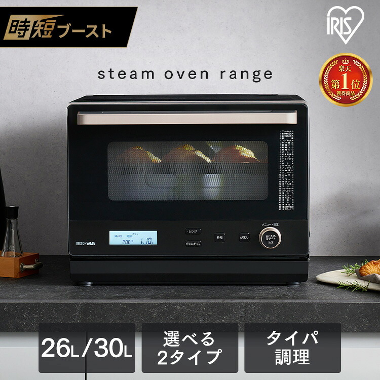 楽天市場】【在庫限り】【COSTCO】コストコ（YAMAZEN）スチーム