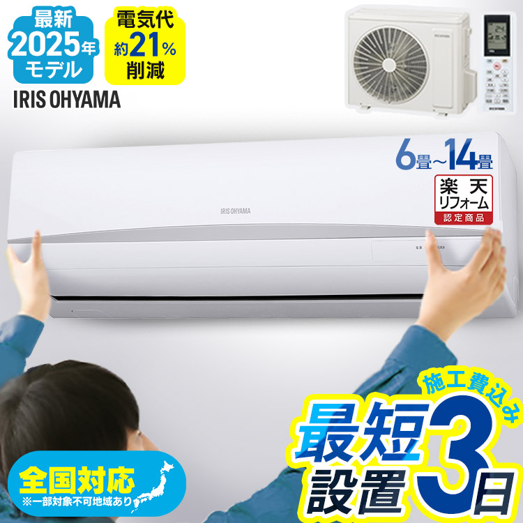 楽天市場】ポータブルクーラー専用 窓パネル ロング 高さ143