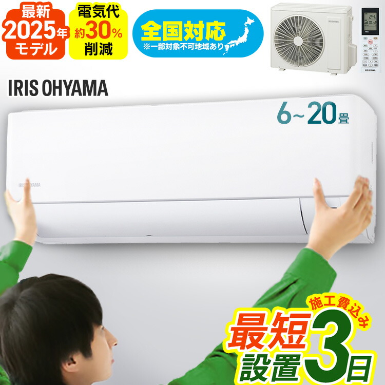 【最大限度75%OFF】6月百貨店SALE