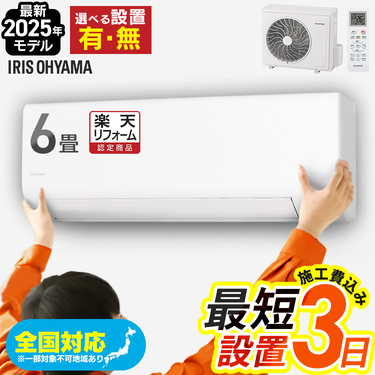 楽天市場】クーラー パネル ポータブルクーラー別売窓パネル