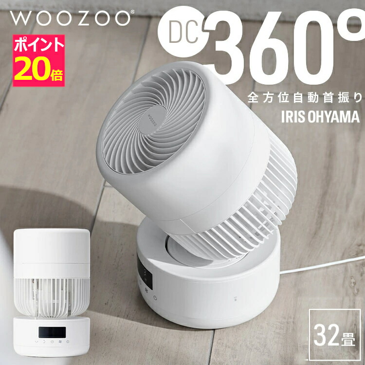 楽天市場】＼激アツ価格☆／【17%OFFセール!!】除湿機 衣類乾燥