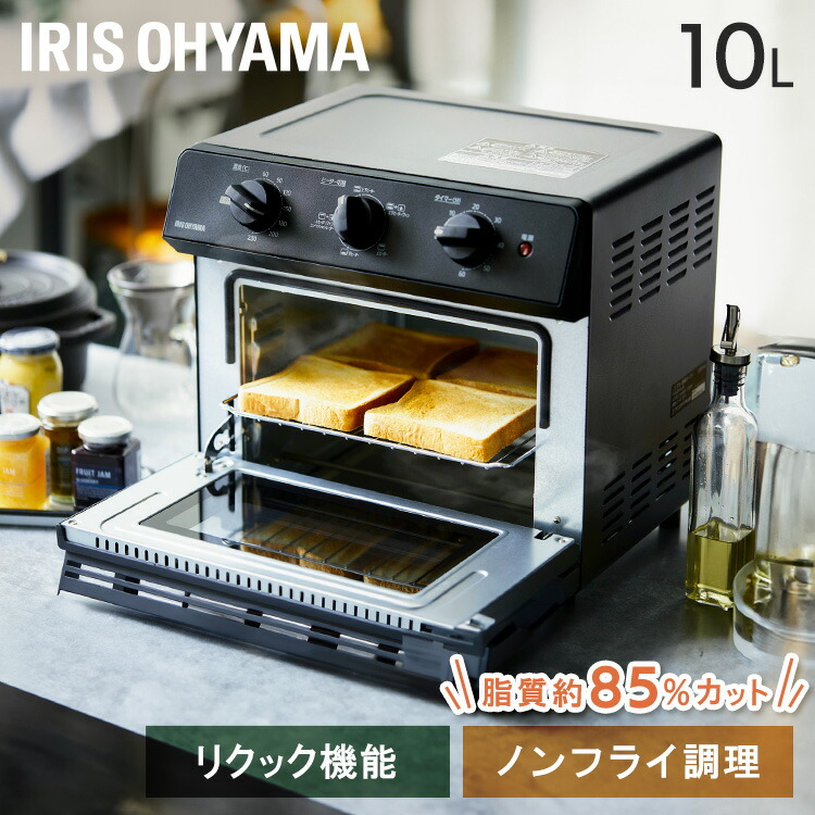 楽天市場】☆楽天1位☆ オーブントースター ノンフライ 4枚