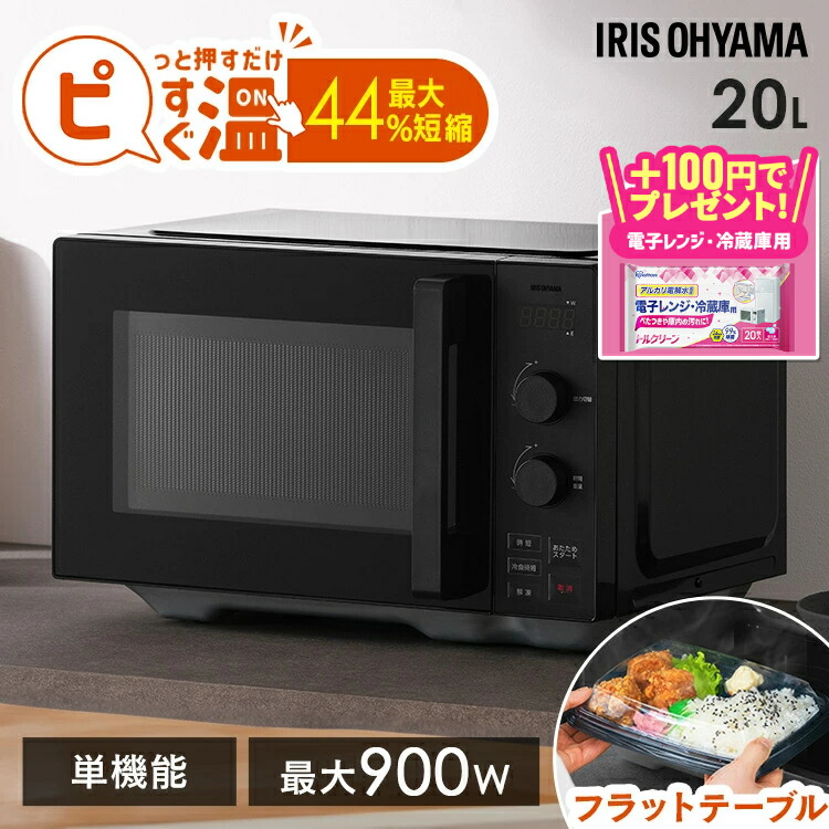【最大限度75%OFF】6月百貨店SALE