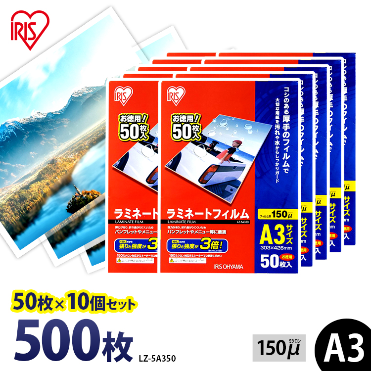 お歳暮 ラミネートフィルム b4 100枚入 B4サイズ 150μm<br>ラミネート