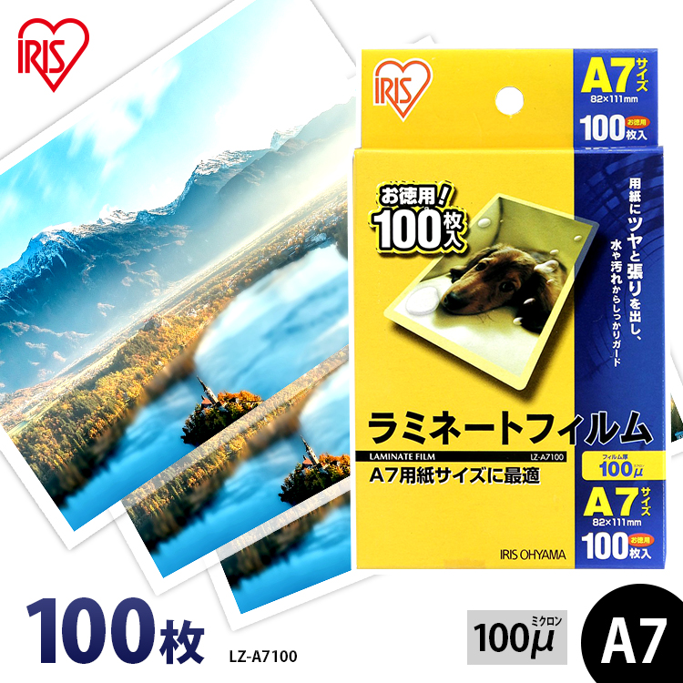 60%OFF!】 ラミネートフィルム 写真L判サイズ i9tmg.com.br