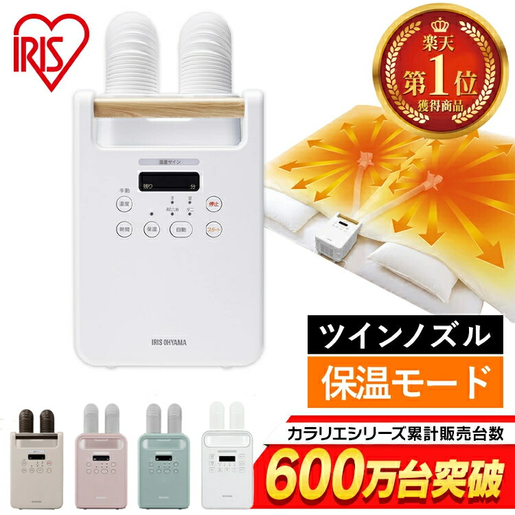 楽天市場】LETCREN除湿機コンプレッサー式衣類乾燥30畳静音パワフル