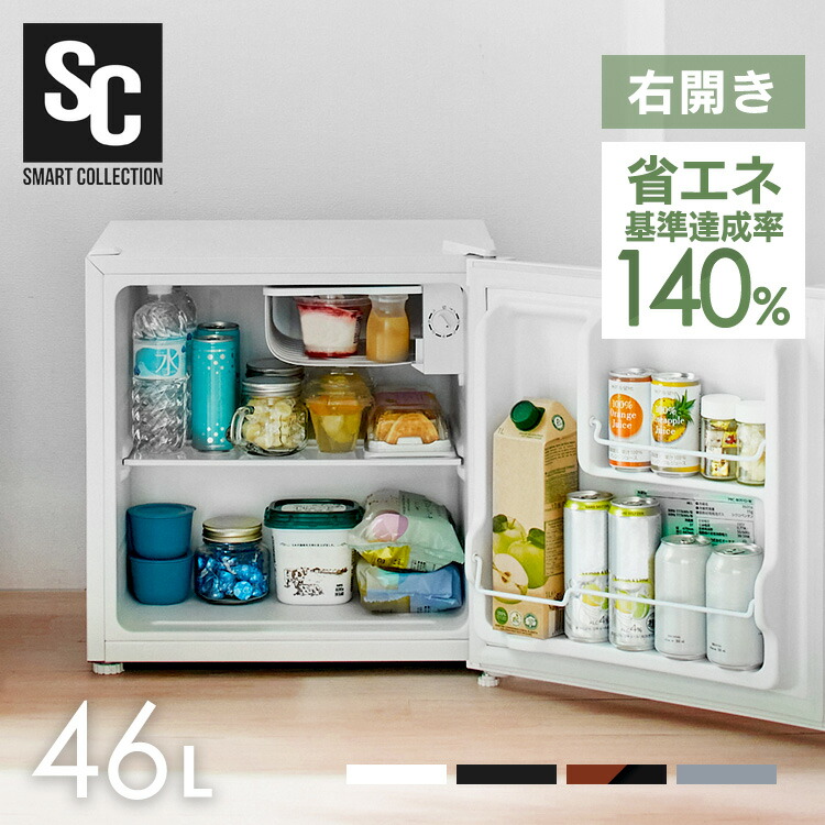 楽天市場】冷蔵庫 小型 1ドア 46L PRC-B051D 送料無料1ドア 46L