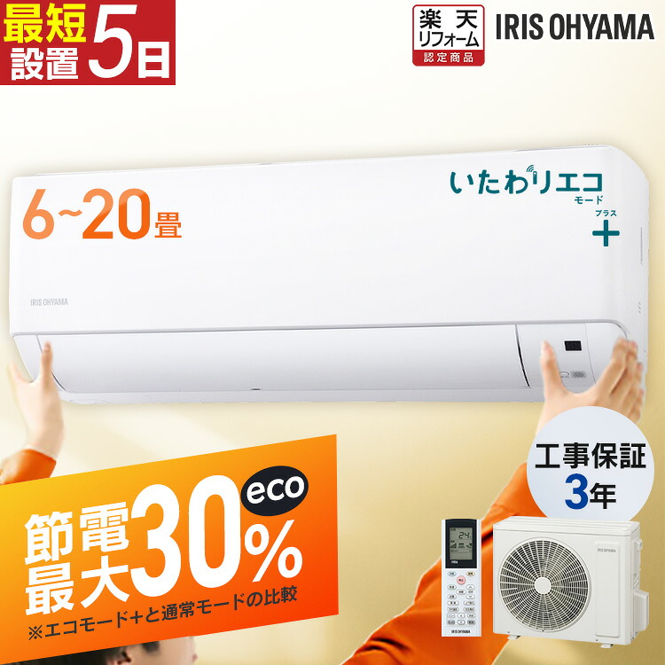 【最大限度75%OFF】6月百貨店SALE