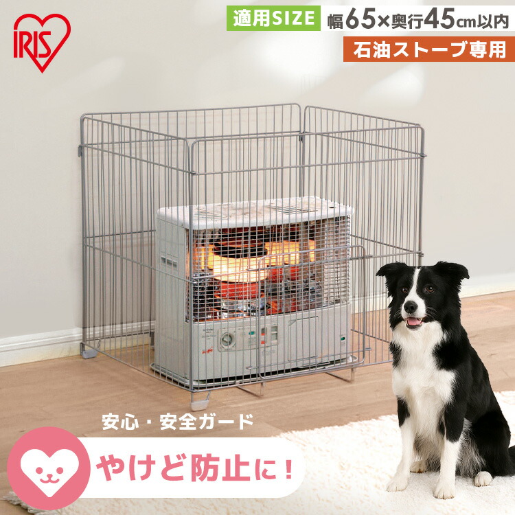 千住スプリンクラー製　SP用ヘッドガード　50個 千住スプリンクラー製 SP用ヘッドガード 50個 スプリンクラーヘッド用