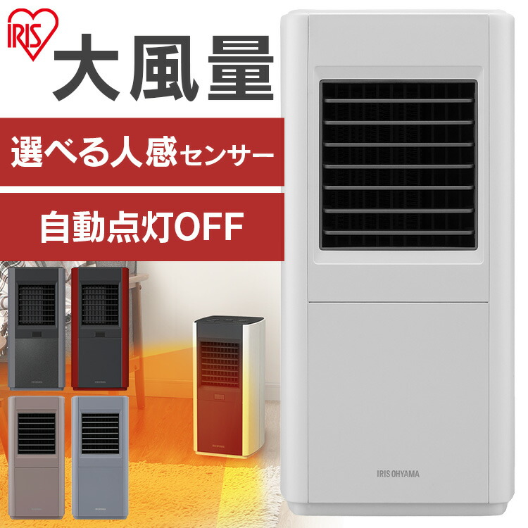 楽天市場】カーボンヒーター 省エネ スリム おしゃれ （コードフック付