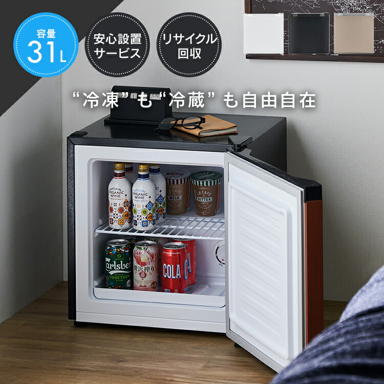 楽天市場】冷凍庫 31L PF-A32FD 送料無料 冷凍庫 小型冷凍庫 冷凍右