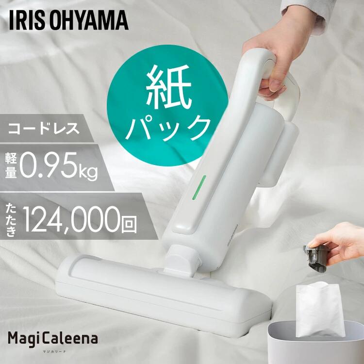 【最大限度75%OFF】6月百貨店SALE