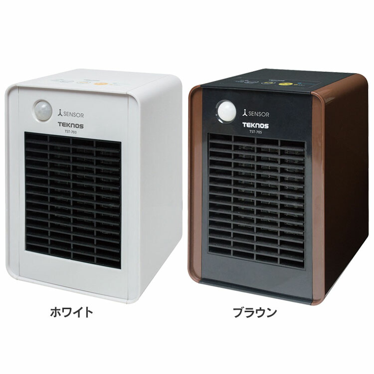【未使用】大阪引取歓迎　日光精器　カタログハウス　気化式加湿器　NL2060 消臭ミニセラミックヒーター人感センサー付 700WTST-708