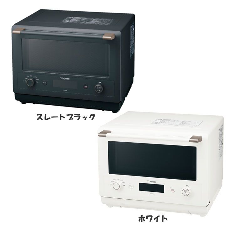 贈呈 象印 ZOJIRUSHI EVERINO ES-GT26 WA WHITE agapeeurope.org