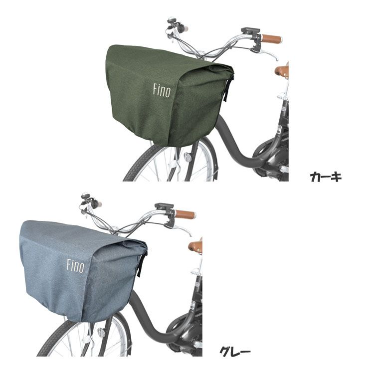 う*み様 電動アシスト自転車 カゴカバー付き 茶 う*み様 電動アシスト自転車 カゴカバー付き 茶 自転車
