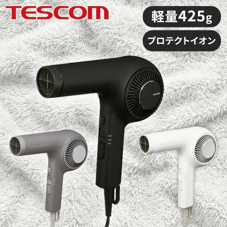 マイナスイオンドライヤー M62039 ホワイト 楽天市場】マイナスイオンヘアドライヤー (M62039 ホワイト