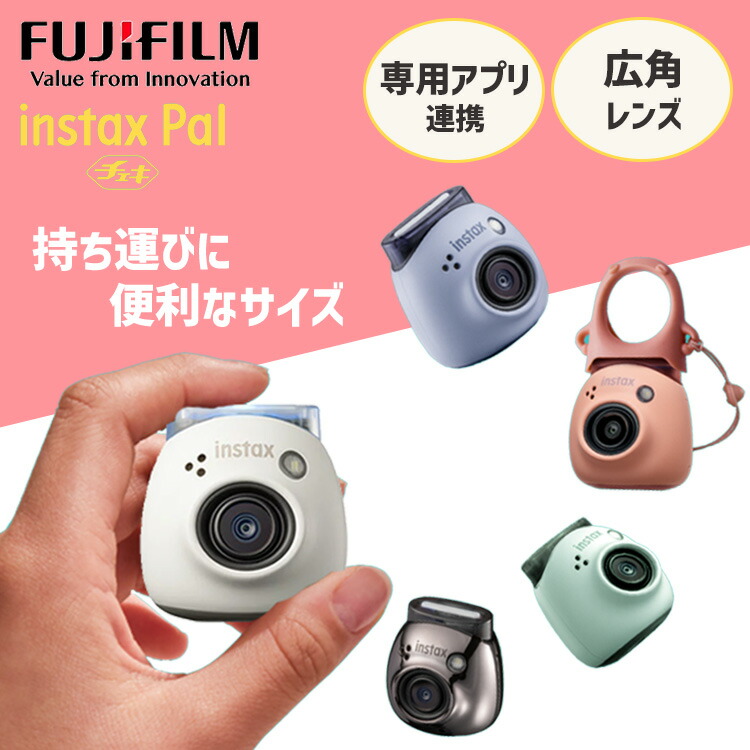 富士フイルム - ■FUJIFILM  インスタントカメラ instax mini 12 チェキ チェキ” INSTAX mini 12 クレイホワイト | フジフイルムモール
