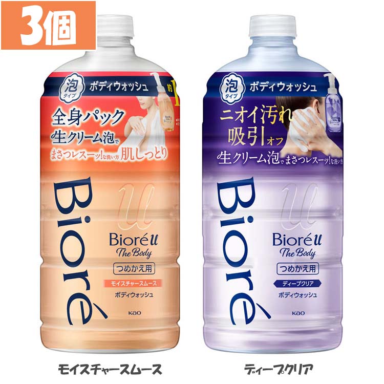 楽天市場】【3個セット】ビオレu さっぱりさらさら つめかえ用 340ml
