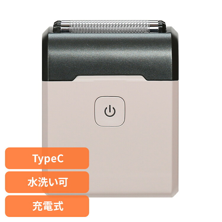理美容家電 シェーバー フェイスシェーバーモバイルシェーバー5枚刃USB充電式(Type-C)　 ホワイト/ブラック SR-489 ロゼンスター