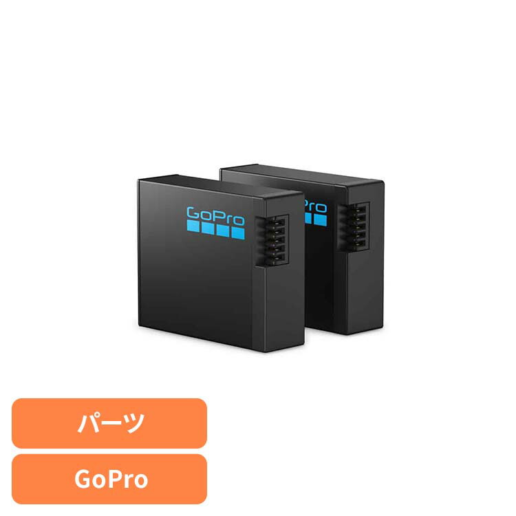 カメラ GoPro ゴープロ バッテリーHERO13 Black用 Enduroバッテリー2個パック AEBAT-201 ゴープロ アクションカメラ ウェアラブルカメラ パーツ アクセサリー GOPRO 【B】