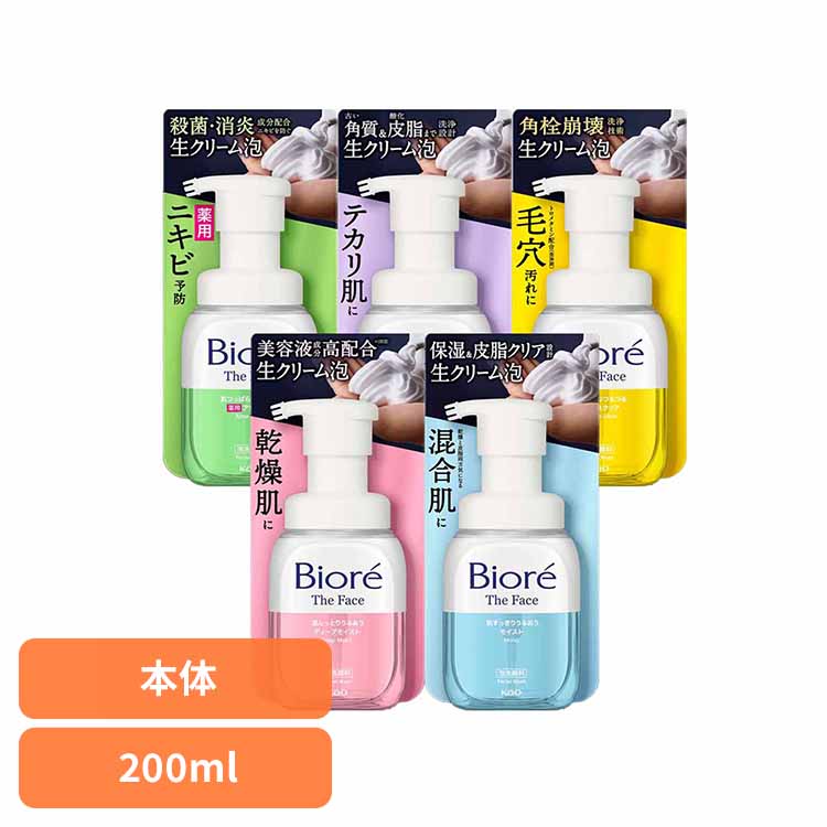 楽天市場】【2個セット】洗顔 フォーム 泡 ニベア クリアビューティー