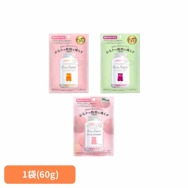 ベアーズサプリ 8140010 8140013 8140016グミ おやつ 感触 機能性表示食品 HMPA クマ 健康食品 株式会社エムズインク オレンジ風味 ぶどう風味 PJピーチ風味画像