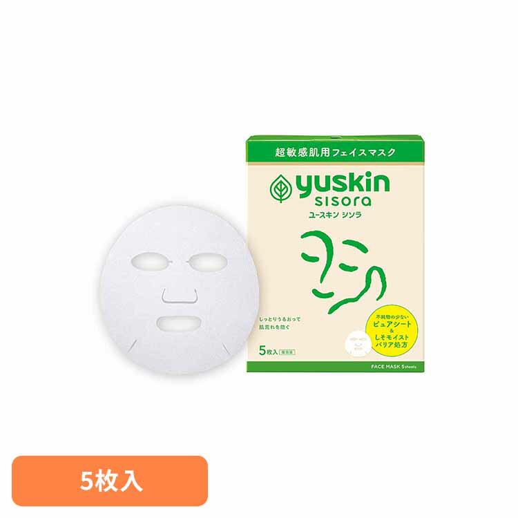 楽天市場】ユースキン シソラ フェイスマスク 5枚入り [2個セット] 超