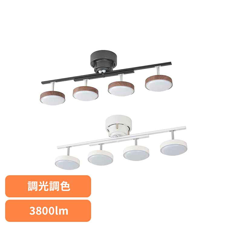 お買い出しマラソン インテリア・寝具・収納-天井照明