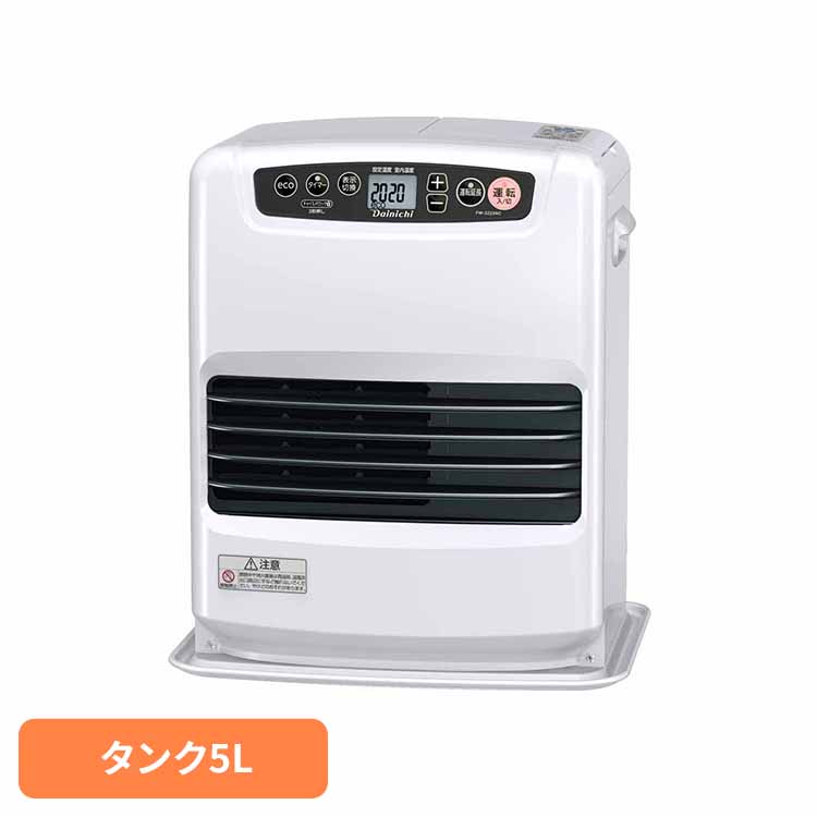 石油FH・NCタイプ 木造9畳コンクリ12畳・タンク5L ムーンホワイト FW-3225NC-W ダイニチ 石油ファンヒーター ヒーター ストーブ 灯油 消臭 省エネ ダイニチ
