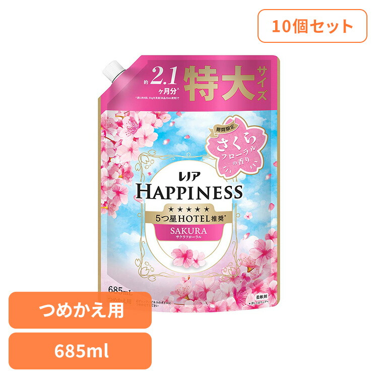 【10個セット】レノアハピネス夢ふわタッチスプリングさくらの香り つめかえ用特大サイズ レノア れのあ 柔軟剤 柔軟剤 詰替 スプリング ハピネス 夢ふわタッチ さくら 桜 P&G P&Gジャパン合同会社