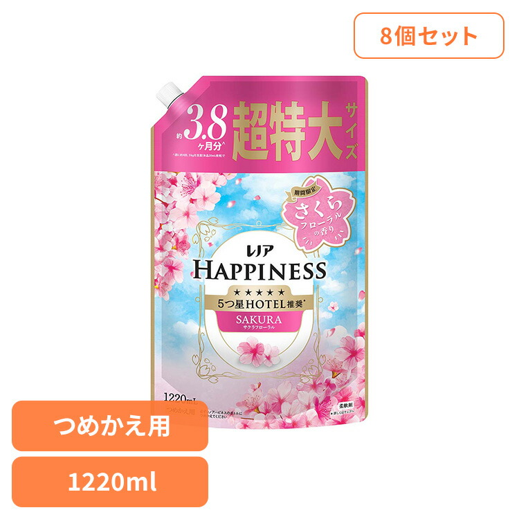 【8個セット】レノアハピネス夢ふわタッチスプリングさくらの香り つめかえ用超特大サイズ レノア れのあ 柔軟剤 柔軟剤 詰替 スプリング ハピネス 夢ふわタッチ さくら 桜 P&G P&Gジャパン合同会社