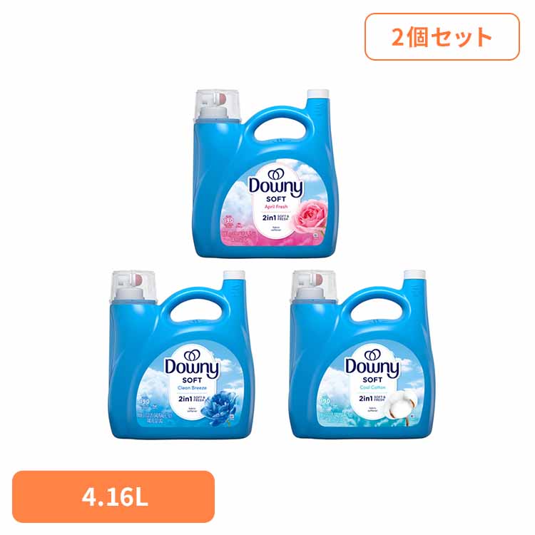 お買い出しマラソン 日用消耗品-日用品雑貨・文房具・手芸-洗濯用洗剤・柔軟剤