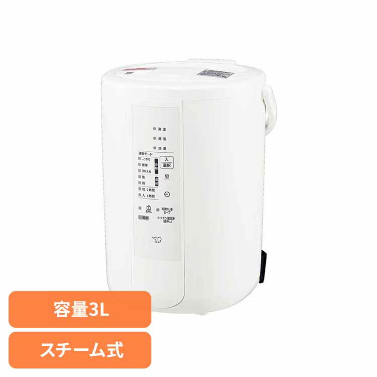 楽天市場】【即日出荷・送料無料・大人気♪】象印マホービン スチーム