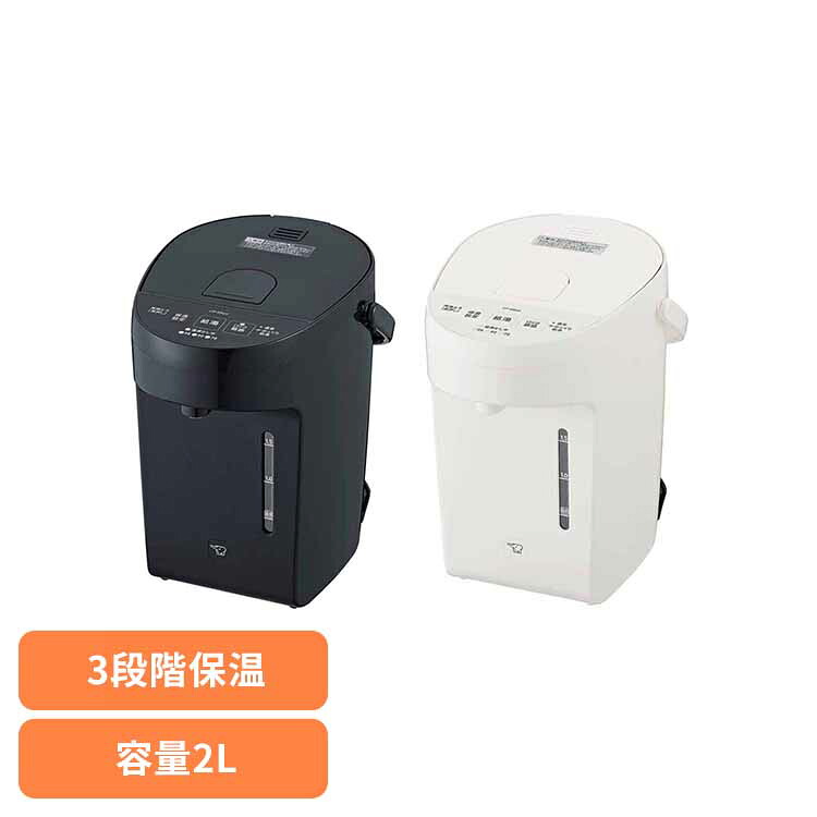 象印電動ポット CP-EB20-BM象印 CPEB20 cp-eb20 ポット マイコン 保温 黒 早い ドリップ コンパクト 象印マホービン スレートブラック ホワイト|ウエノ電器 店