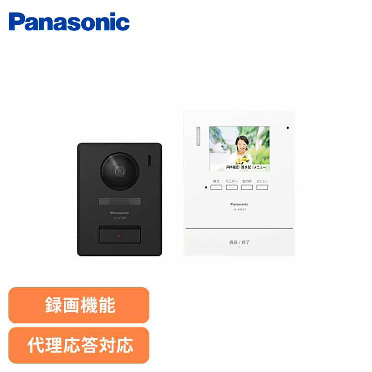 楽天市場】ドアホン パナソニック インターホン テレビドアホン 1-2