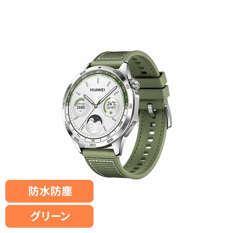 楽天市場】WATCH GT4 46mm/Green(PNX-B19) グリーン PNXB19 楽天市場】WATCH GT4 46mm/Green(PNX-B19) グリーン PNXB19