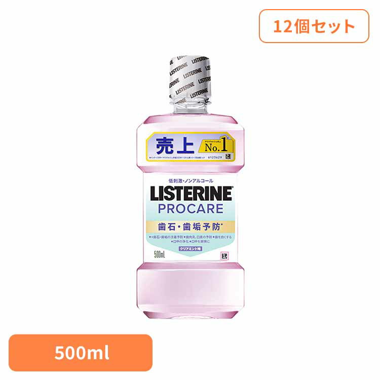 【12個セット】薬用リステリン プロケア歯石・歯垢ケア 500ml Kenvue リステリン 液体歯磨 プロケア 歯石 歯垢 沈着予防 歯周予防 口臭 ミント Kenvue|ウエノ電器 店