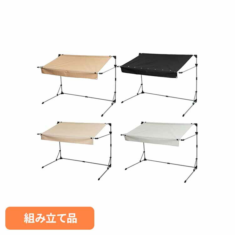 お買い出しマラソン ガレージ-エクステリア・ガーデンファニチャー