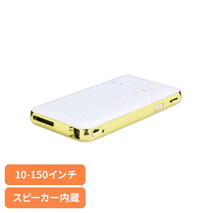 DLPスマートプロジェクターmitemi RA-P150 家庭用 大画面 Youtube Netflix ゲーム 映画 Wi-Fi ミニ三脚 スピーカー内臓 RAMASU