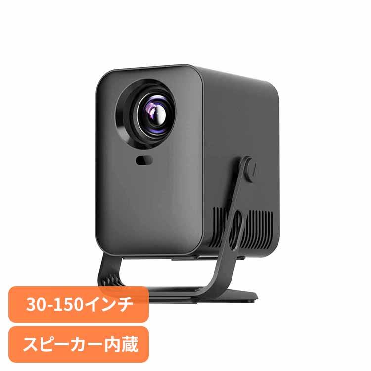 LCDプロジェクター ブラック RA-PB600会議 ミーティング プレゼン ゲーム 映画 天井 シアター RAMASU｜ウエノ電器　店