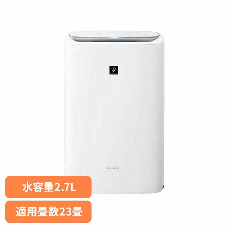 加湿空気清浄機 空気清浄機 シャープ SHARP KI-SS50 23畳 プラズマクラスター25000 ホワイト KI-SS50-W 空気清浄機 空気清浄機23畳 ハウスダスト ほこり ペット臭 花粉 加湿 プラズマクラスター シャープ