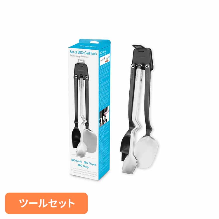 バーベキュー ツールセット トング ステンレス シリコンブラシ 刷毛 調理用 スプーン オープナー 瓶 ツールホルダー マグネット付き キャンプ用品 キャンプ dreamfarm ドリームファーム BBQ バーベキューグリルツールセット *｜ウエノ電器　店