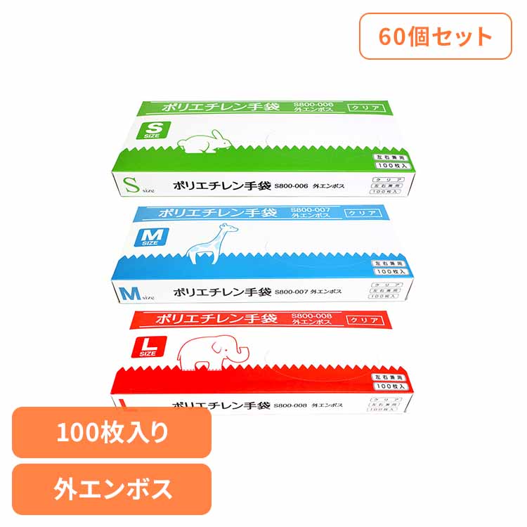【最大限度75%OFF】6月百貨店SALE