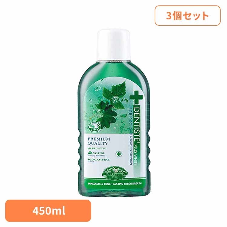 【3個セット】デンティス オーラルリンス 450ml マウスウォッシュ 口臭 ねばつき オーラルケア デンティス エチケット 歯磨き デンティス 【B】